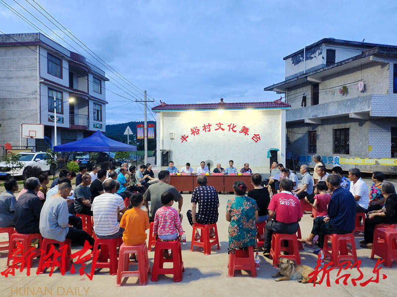 协商办到屋门口 罗健康到火厂坪镇丰裕村夜话“美丽乡村”_邵阳头条网